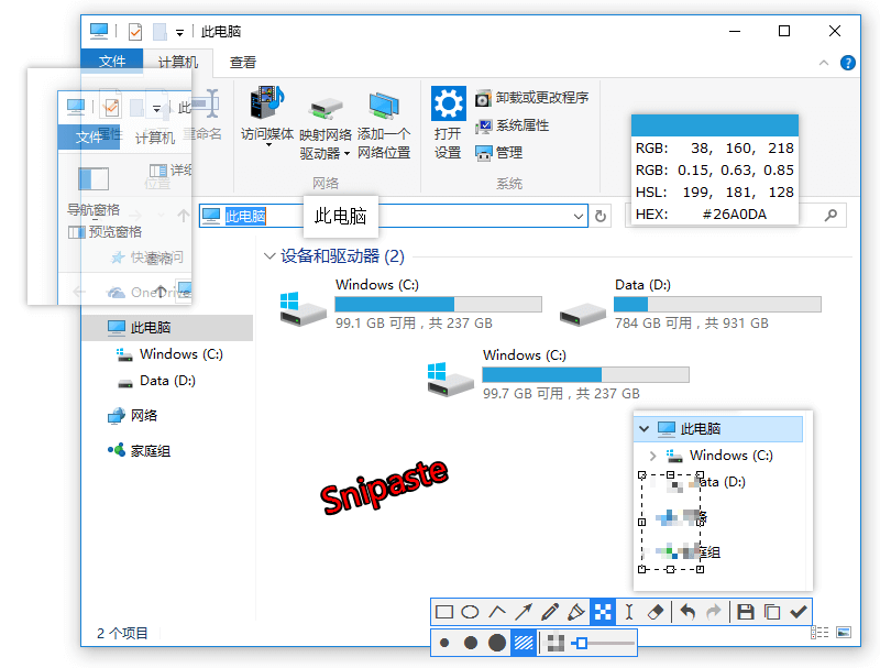 Snipaste一个简单但强大的截图工具-奶花爱分享