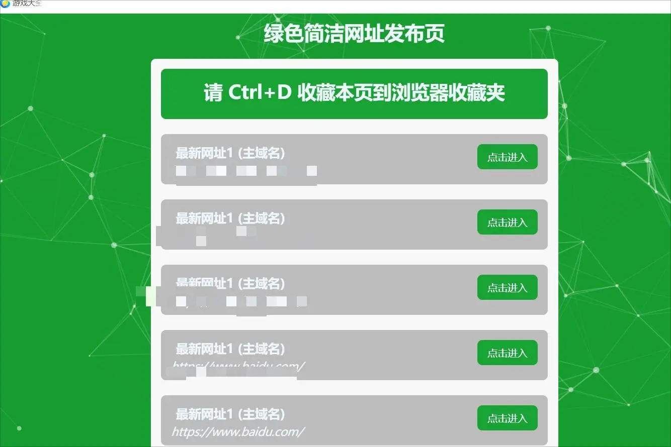 晨枫网站地址公布宣传单页源代码适配移动端-奶花爱分享